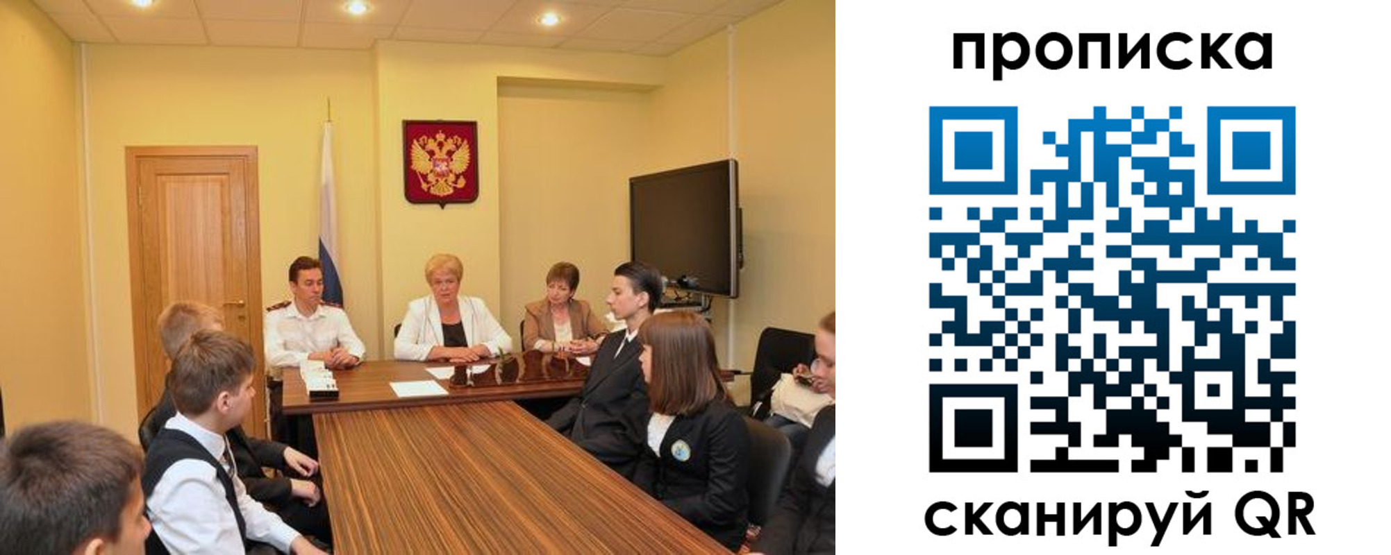 прописка в квартире в Тимашёвске