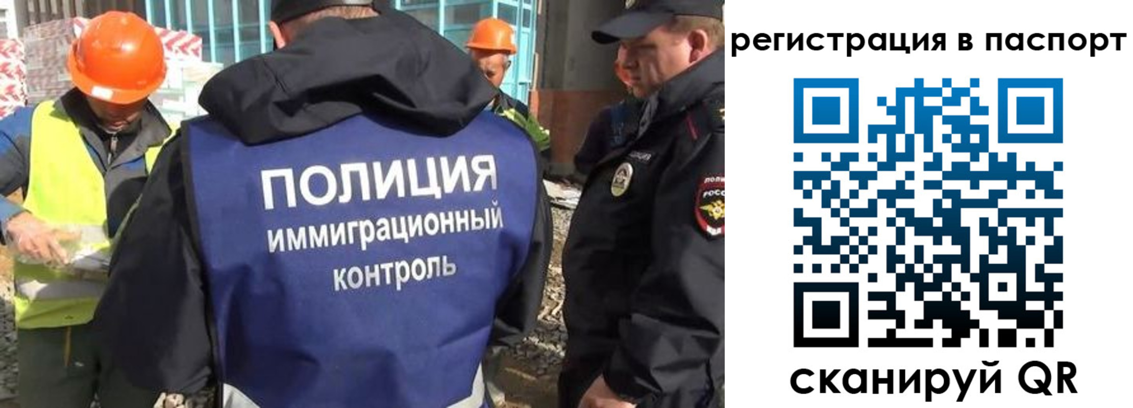 временная регистрация для школы в Тимашёвске