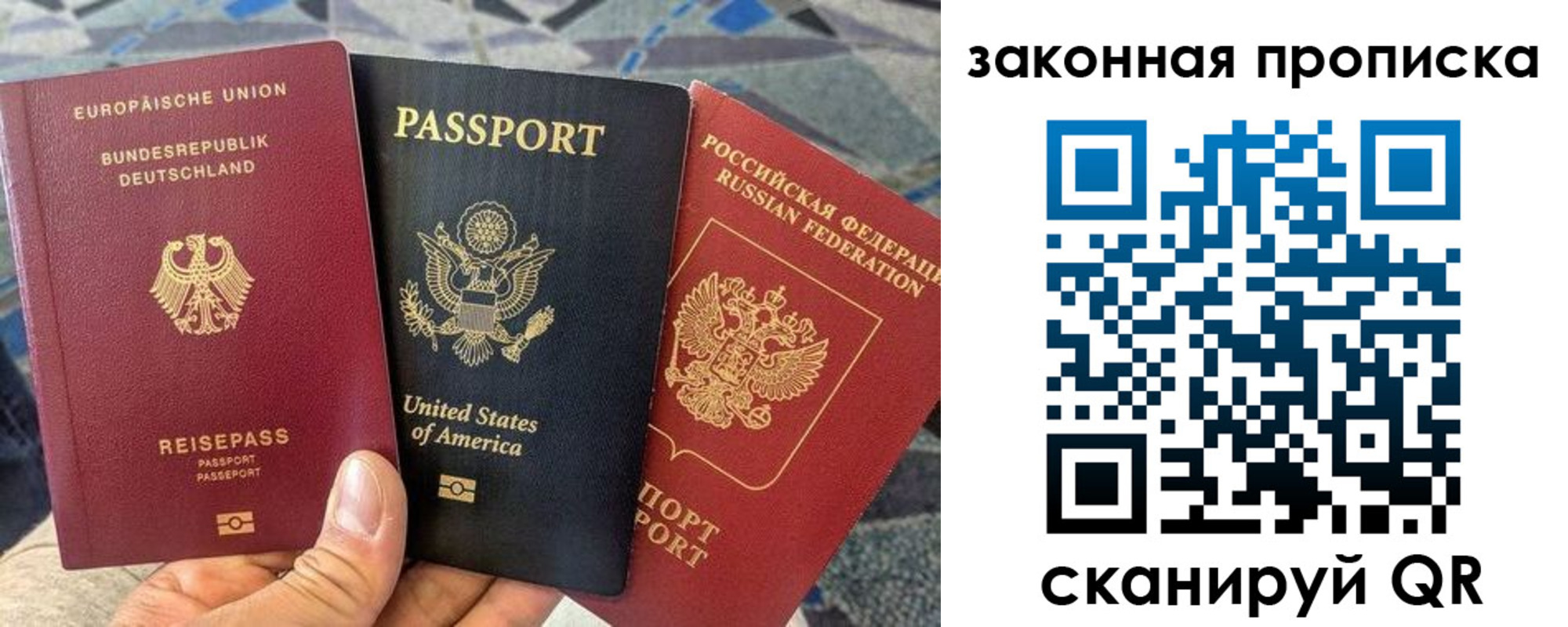 прописка для кредита в Тимашёвске